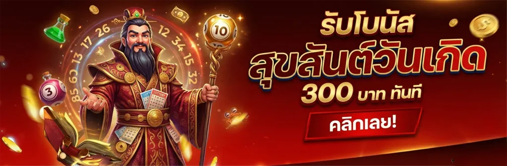 huay all เว็บตรง