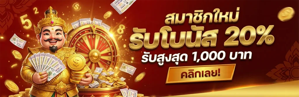 เว็บhuayall